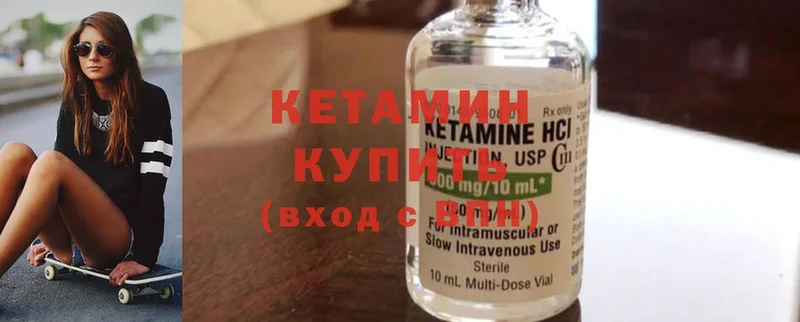 КЕТАМИН ketamine  где купить наркоту  Буй 