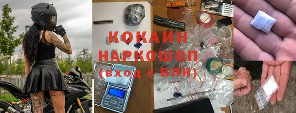 кокаин VHQ Белоозёрский