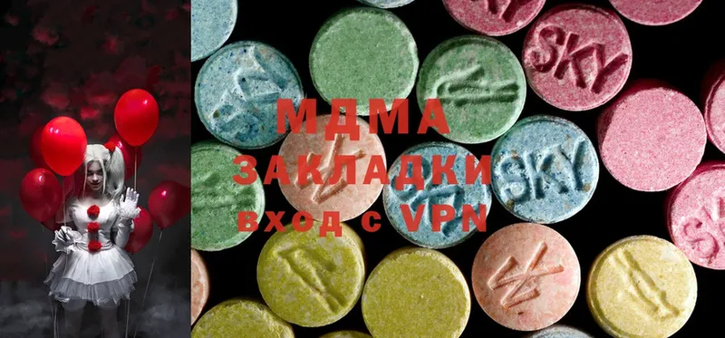 цены наркотик  Буй  MDMA кристаллы 